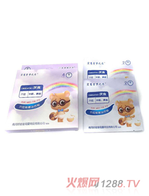 ����É�֮�م�ʳ�N