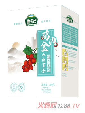 魯貝比雞內金山楂百合營養(yǎng)米粉 盒裝