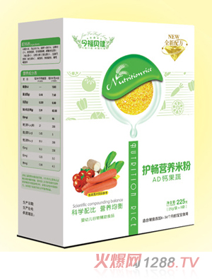 今福貝健護(hù)暢營(yíng)養(yǎng)米粉-AD鈣果蔬盒裝