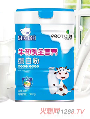 葵花嘻哈熊蛋白粉 牛初乳全營養(yǎng)