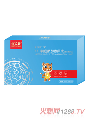 每添元113復合肽酵素原液