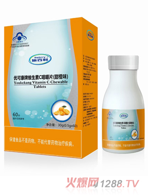 施百利優(yōu)可康牌維生素C咀嚼片（甜橙味）