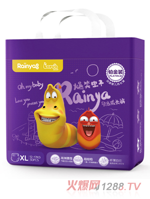 潤婭爆笑蟲子鉑金裝yinge成長褲XL