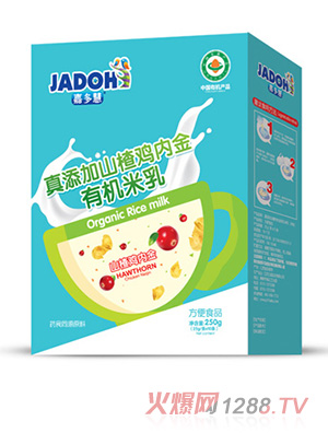 嘉多慧真添加蔬菜有機米乳(盒)-山楂雞內(nèi)金