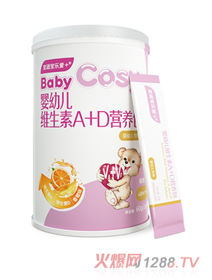 寶適寶樂愛+嬰幼兒維生素A+D營(yíng)養(yǎng)包