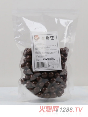 兩個寶貝巧克力山楂袋裝
