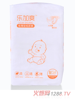 樂(lè)加爽極薄型紙尿褲實(shí)物圖M54