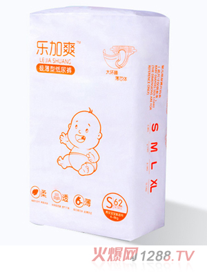 樂(lè)加爽極薄型紙尿褲實(shí)物圖S62