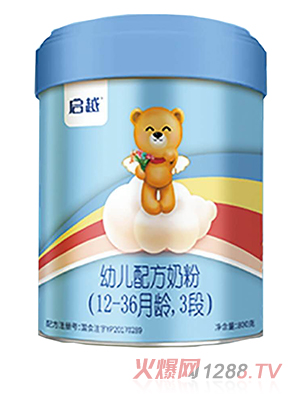 圣元啟越幼兒配方奶粉（12-36月齡，3段）