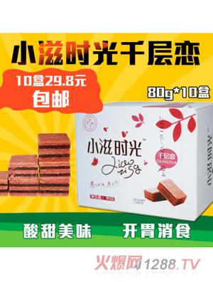 С�̕r��ǧ�ӑ�80g