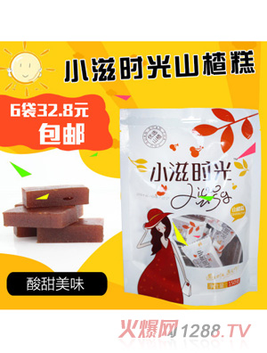 小滋時(shí)光山楂糕6袋