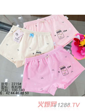 澤玉佳兒有機棉內褲