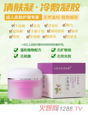 ��Ȼ�������w��