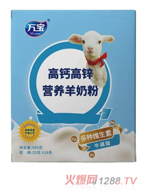 f}\I(yng)B(yng)̷ 400g