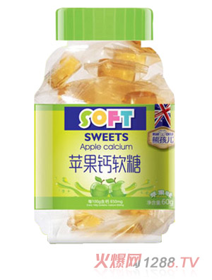 熊孩兒蘋(píng)果鈣軟糖