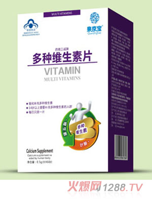 泉京寶多種維生素片