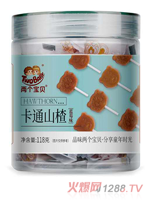 兩個寶貝卡通山楂罐裝 藍莓味