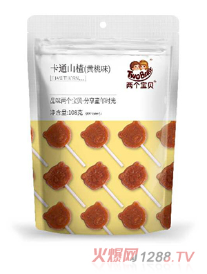 兩個寶貝卡通山楂袋裝 黃桃味