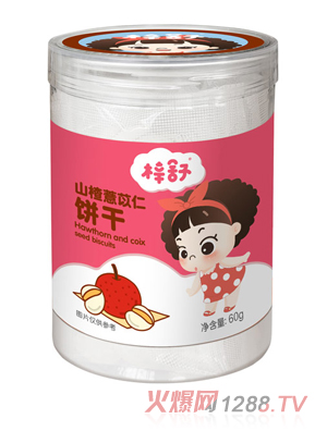 梓舒山楂薏苡仁餅干