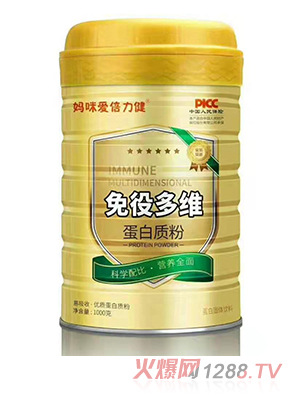 媽咪愛倍力健免役多維蛋白質(zhì)粉