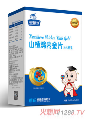 碩博搭檔山楂雞內金片