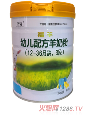 智冠福羊youe配方羊奶粉