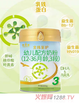 太子樂北緯至護(hù)幼兒配方奶粉（12-36月齡，3段）