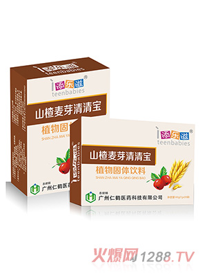 添樂滋山楂麥芽清清寶