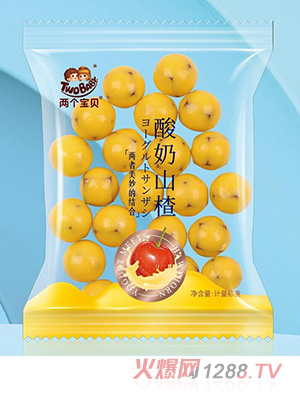 兩個寶貝酸奶山楂