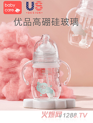 babycare隱身娃玻璃奶瓶