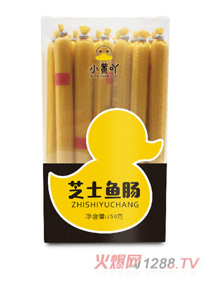 小黃吖芝士魚(yú)腸