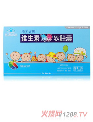 金康倍維生素AD軟膠囊