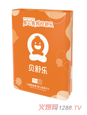 貝舒樂超柔極薄嬰兒紙尿片XL碼