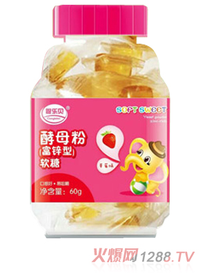 聰樂(lè)貝酵母粉（富鋅型）軟糖