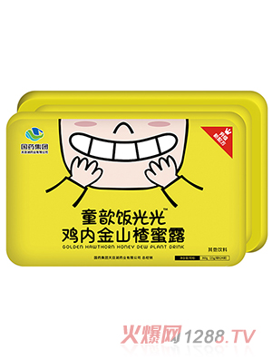 國藥集團童歆飯光光雞內(nèi)金山楂蜜露