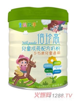 童搖故事倍珍高兒童成長(zhǎng)配方奶粉