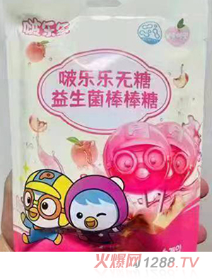 啵樂(lè)樂(lè)無(wú)糖益生菌棒棒糖