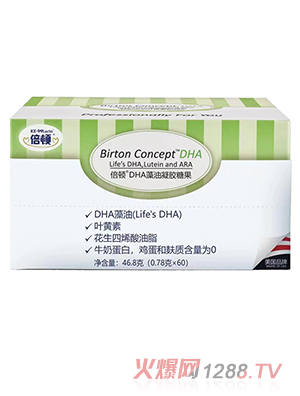 倍頓DHA藻油凝膠糖果