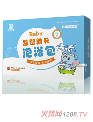君惠堂好友好寶寶泡浴包-益智助長(zhǎng)