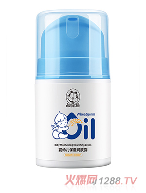 加菲貓嬰兒身體乳液寶寶潤(rùn)膚露