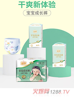 宜嬰寶寶成長(zhǎng)褲M