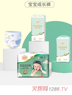 宜嬰寶寶成長(zhǎng)褲XXXL