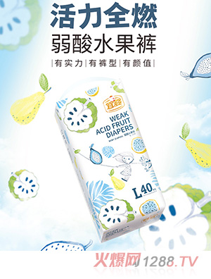 宜嬰弱酸水果褲