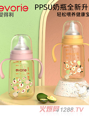 evorie愛得利新生嬰兒奶瓶帶柄
