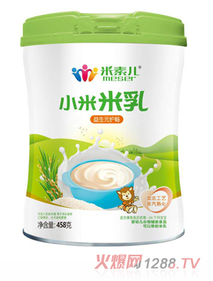 米素兒小米米乳益生元護暢果蔬多維核桃蓮子鐵鋅鈣配方聽裝
