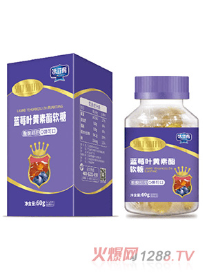 味滋肴蘋(píng)果鈣血紅素鐵藍(lán)莓葉黃素酯山楂雞內(nèi)金酵母粉（富鋅型）軟糖