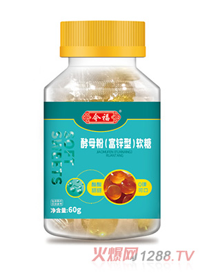 今福貝健酵母粉富鋅型藍(lán)莓葉黃素酯蘋(píng)果鈣山楂雞內(nèi)金血紅素鐵軟糖