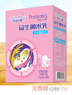 金諾貝嬰益生菌米乳胡蘿卜果蔬多維強化鈣鐵鋅山楂雞內(nèi)金DHA益生元盒裝