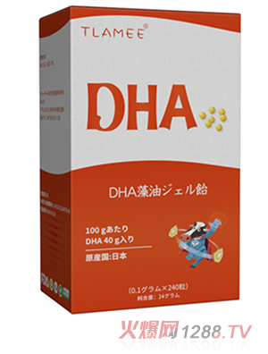 提拉米DHA藻油凝膠糖果240粒天然海域深海海藻提取，高純度