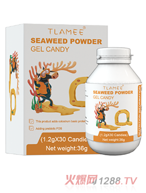 提拉米海藻粉凝膠糖果36g新一代天然植物鈣富含VD天然鎂低聚半乳糖等